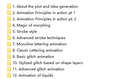 MDSLogo Animation in After Effects AE Logo动画高级完整版教程 即将更新下载
