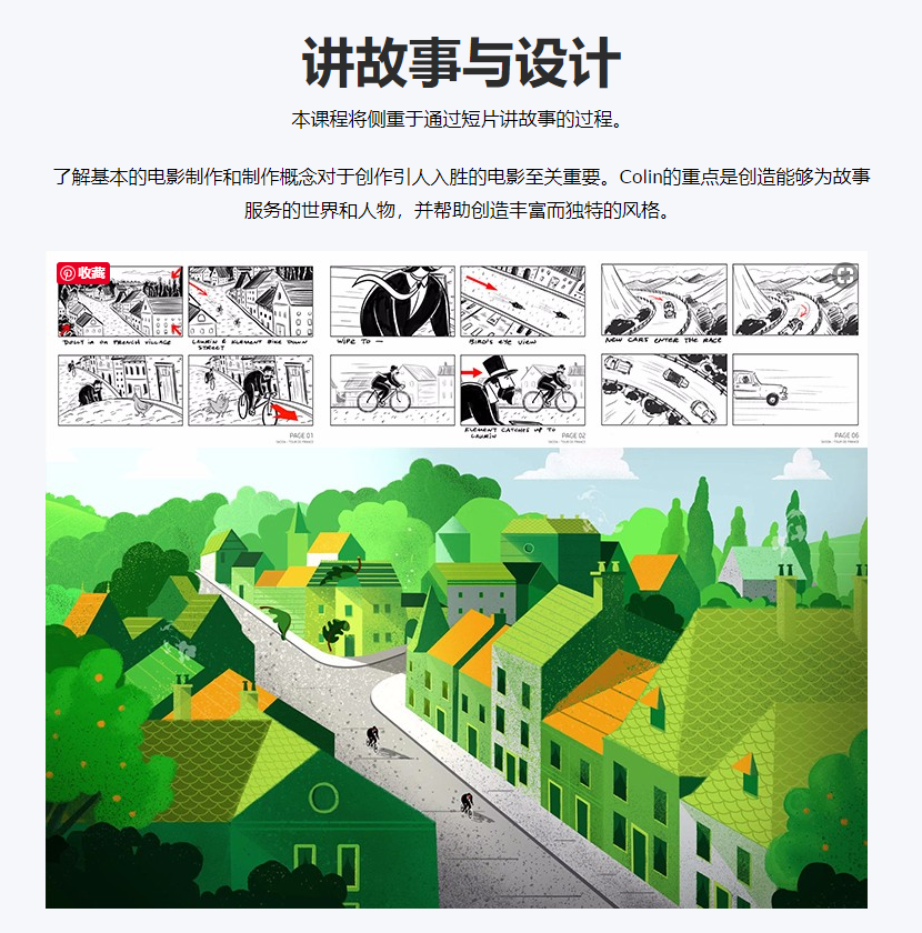 mographmentor Directing Short Films with Colin Hesterly即将更新