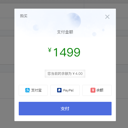 双11活动 最后1天