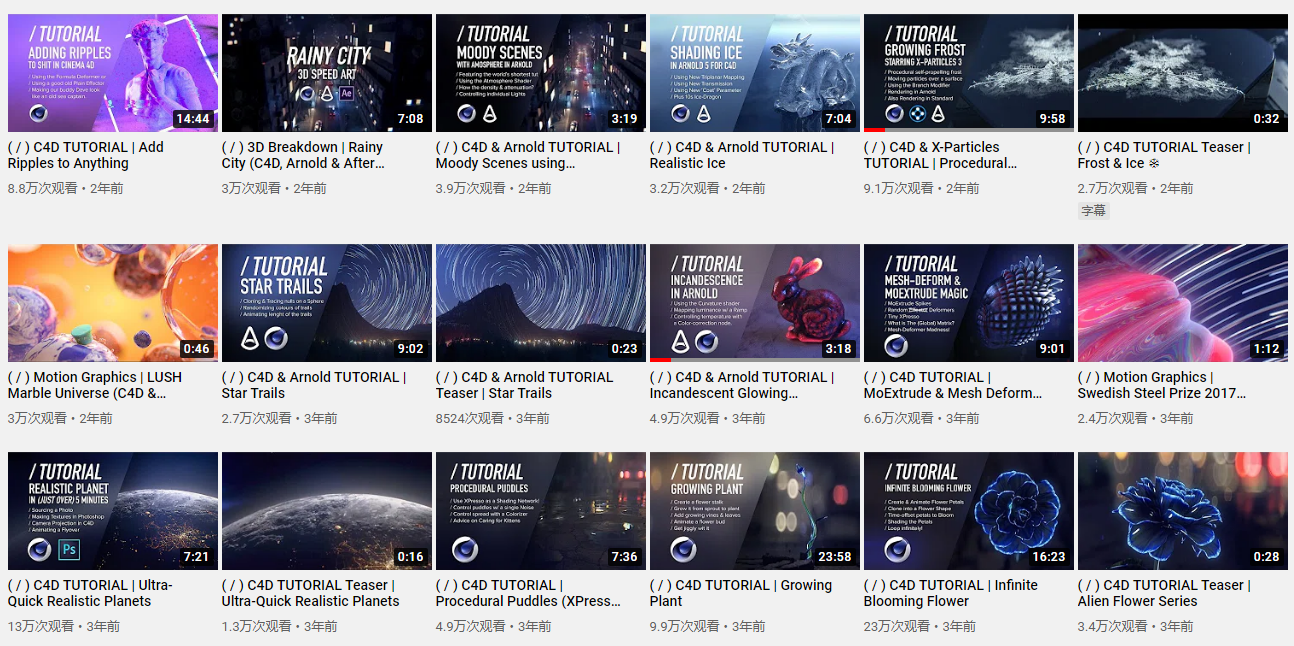 process of motion运动设计过程大师课程完整版