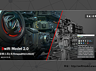Maya辅助建模插件 Swift Model2.0 for Maya 2013-2022