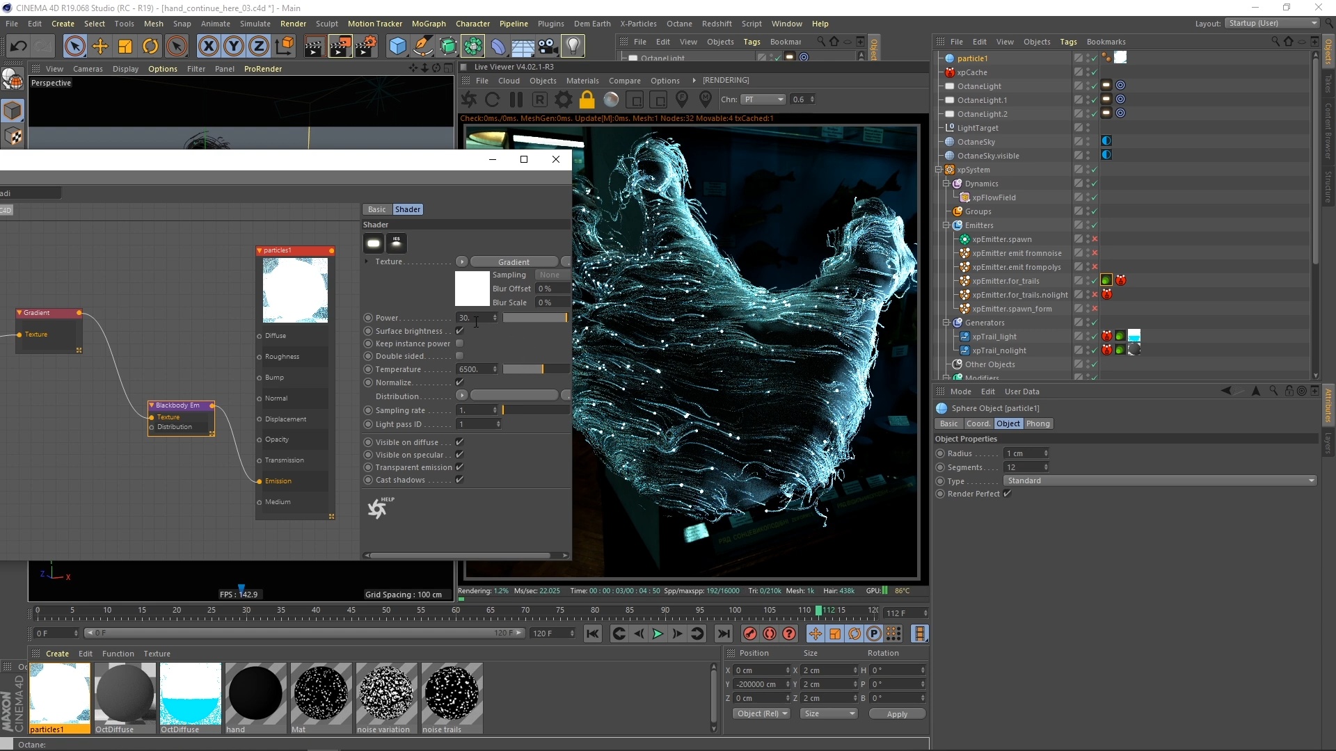 C4d综合案例课程