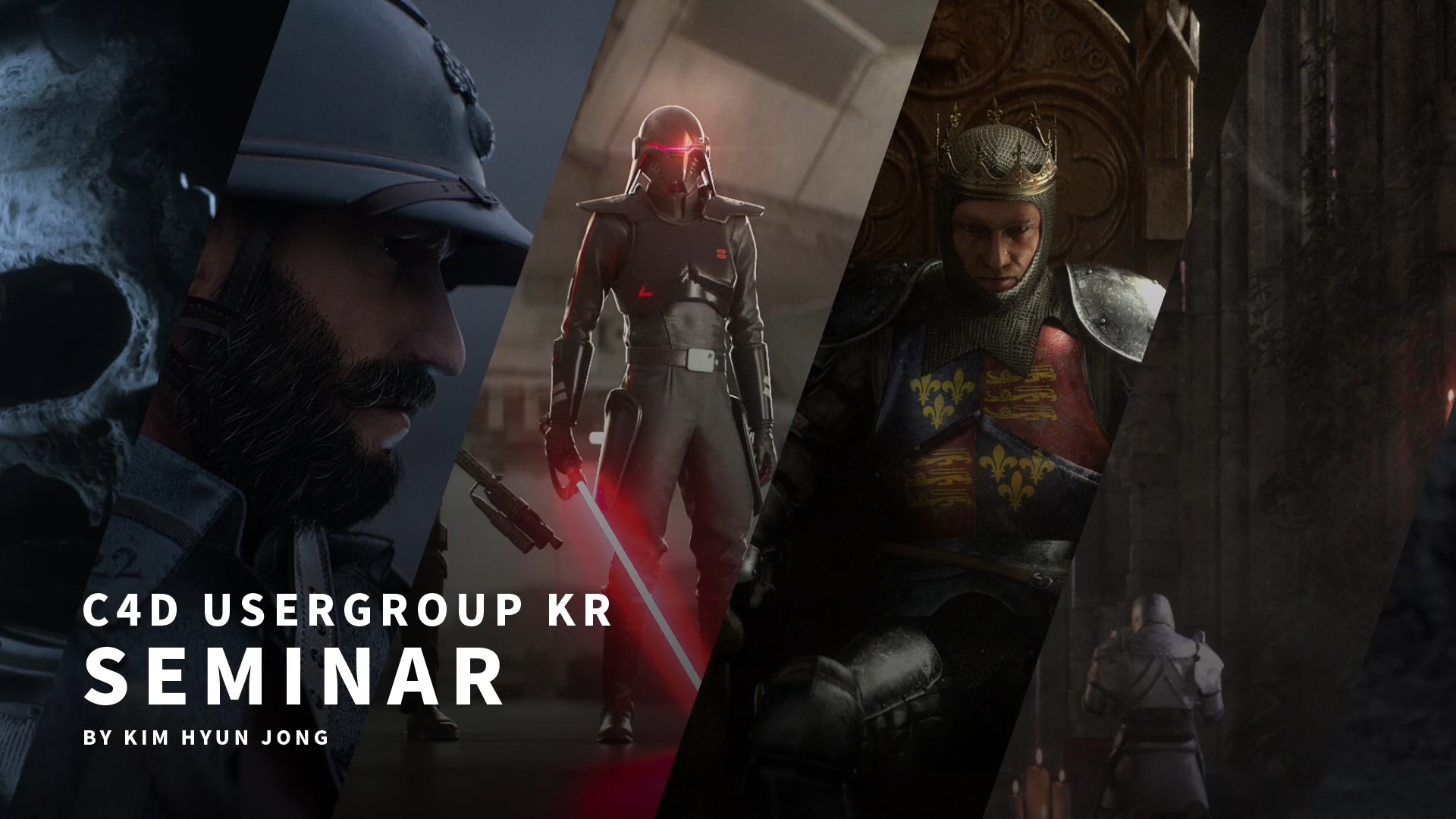 韩国c4d 研讨会3D 艺术家 Hyunjong Kim 视频+项目工程文件