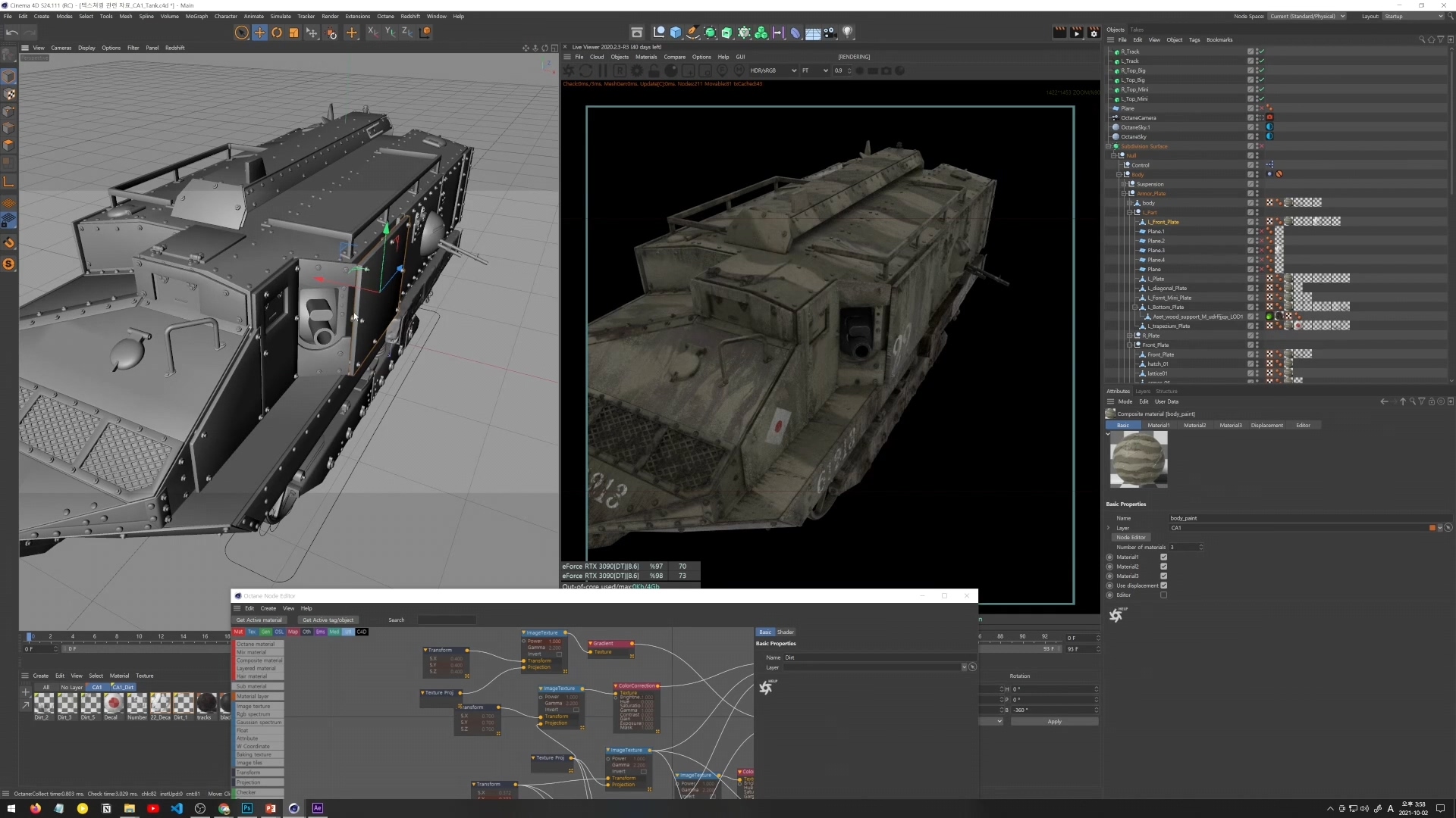 韩国c4d 研讨会3D 艺术家 Hyunjong Kim 视频+项目工程文件