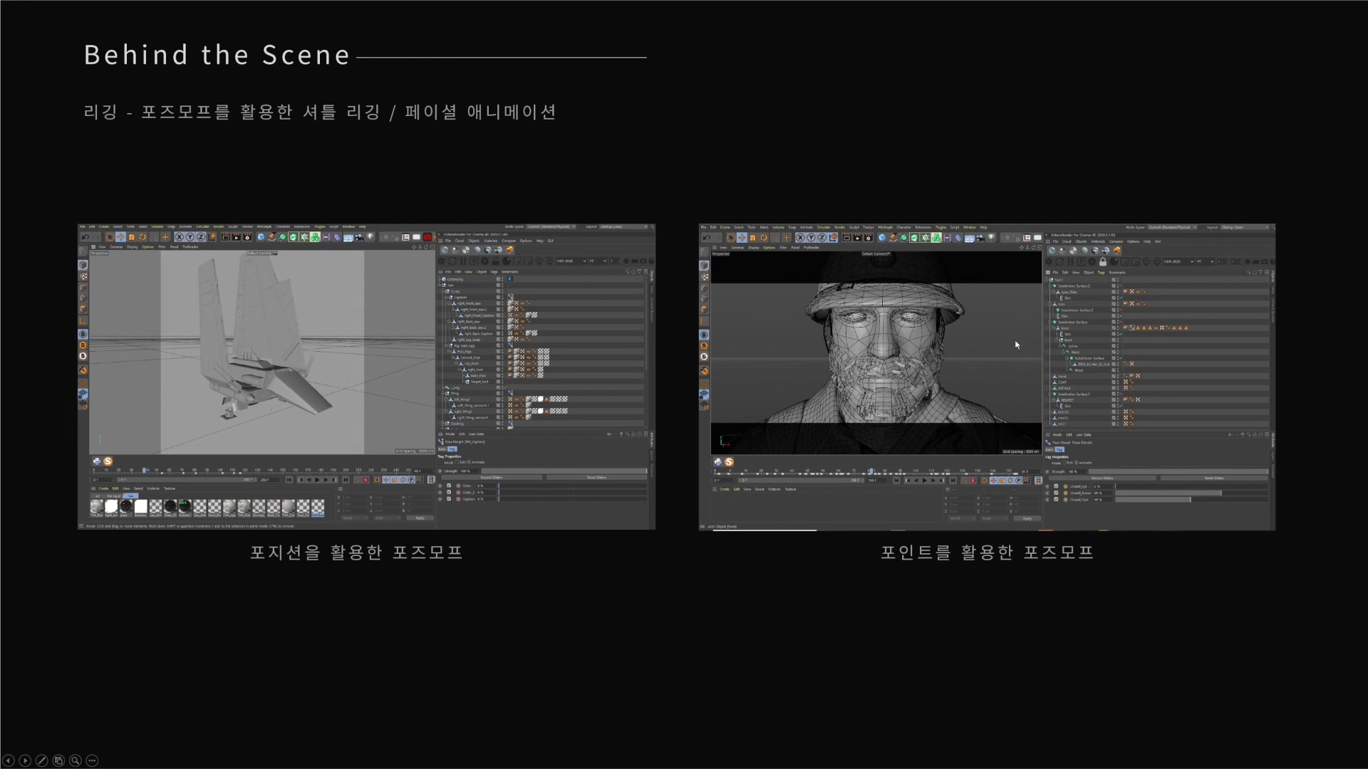 韩国c4d 研讨会3D 艺术家 Hyunjong Kim 视频+项目工程文件