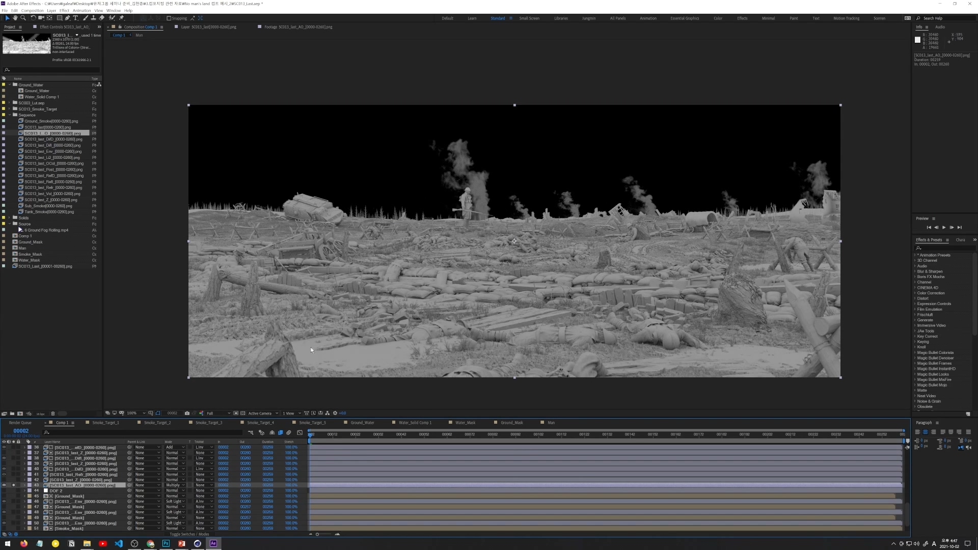 韩国c4d 研讨会3D 艺术家 Hyunjong Kim 视频+项目工程文件