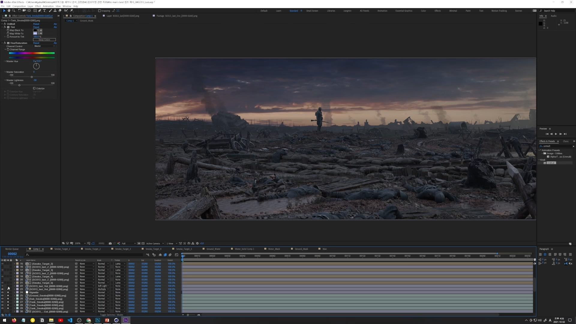 韩国c4d 研讨会3D 艺术家 Hyunjong Kim 视频+项目工程文件