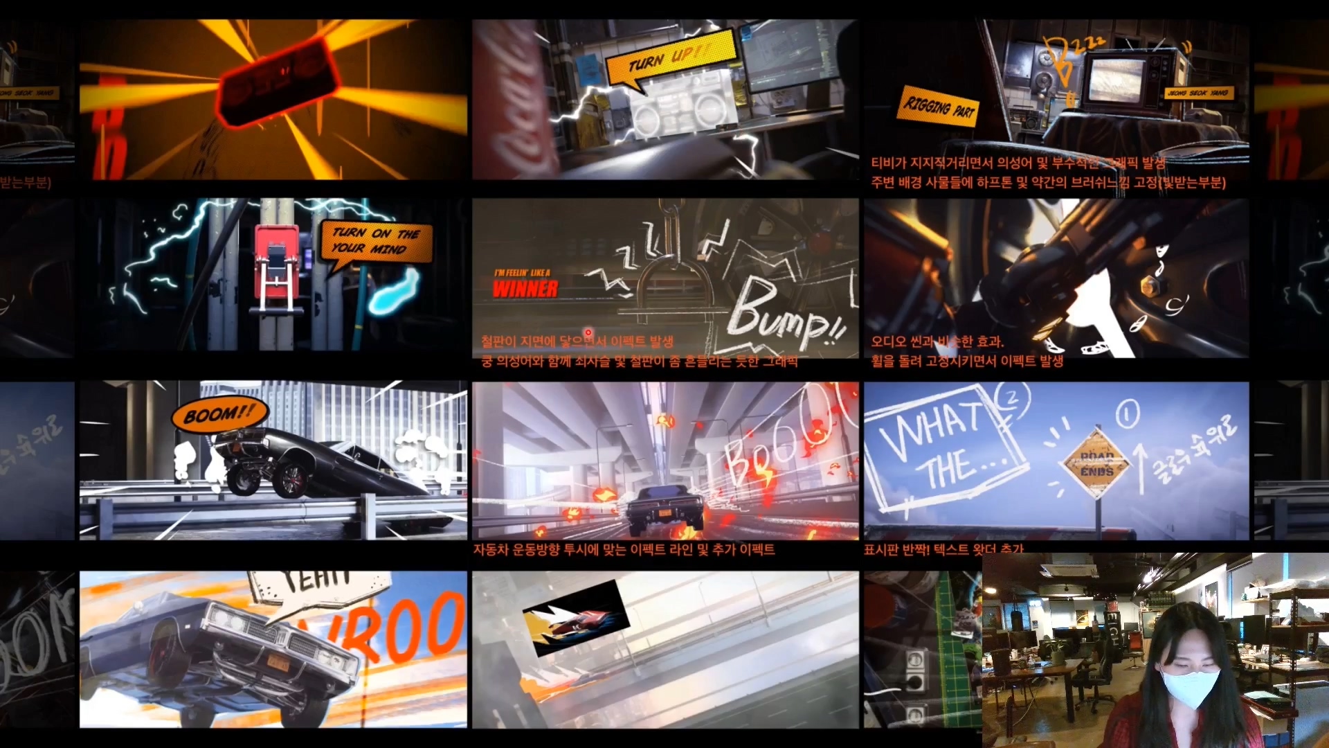 韩国c4d研讨会c4d动态设计师南昌勋和2D动态动画师尹贤智 视频+PPT