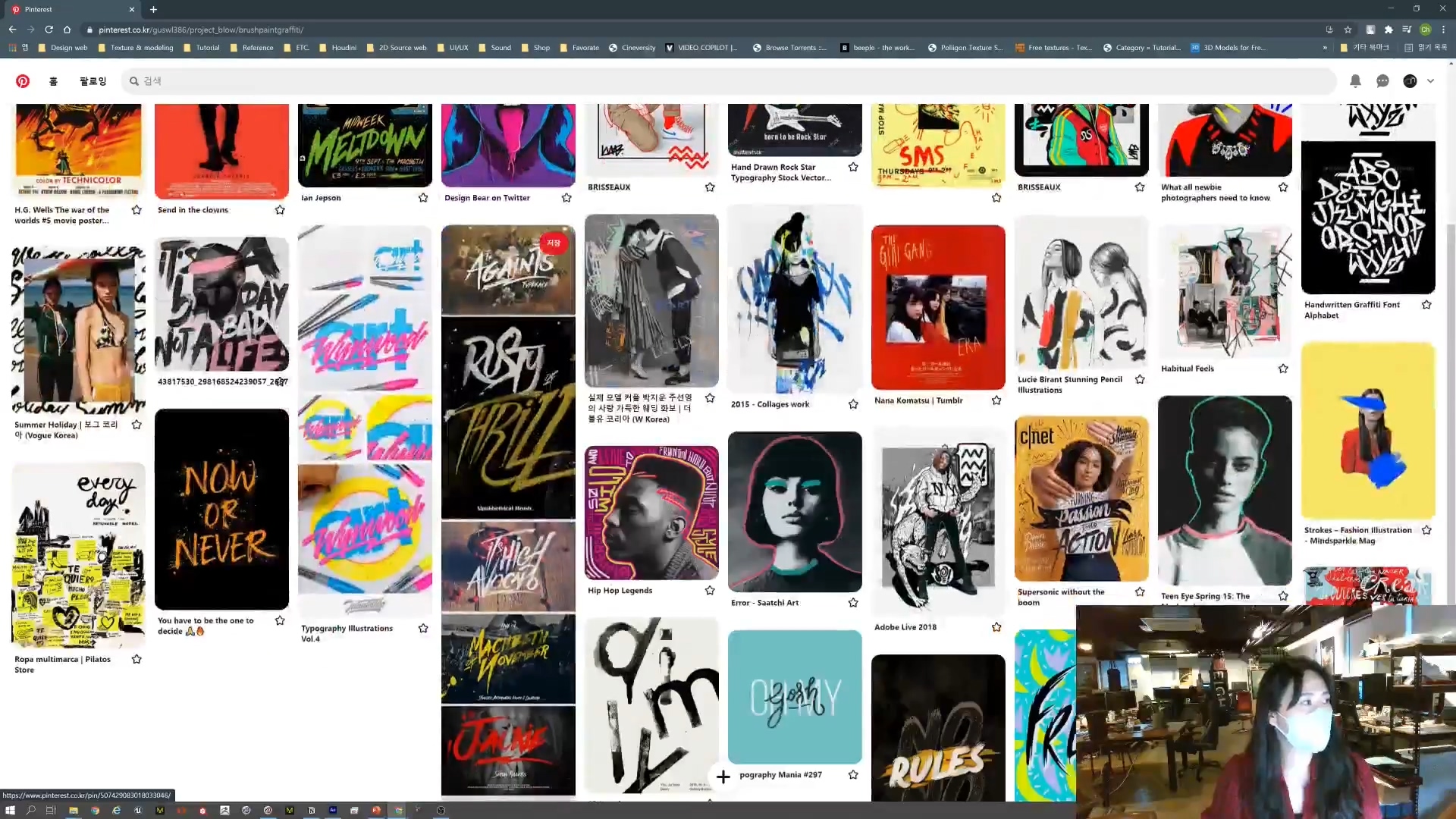韩国c4d研讨会c4d动态设计师南昌勋和2D动态动画师尹贤智 视频+PPT
