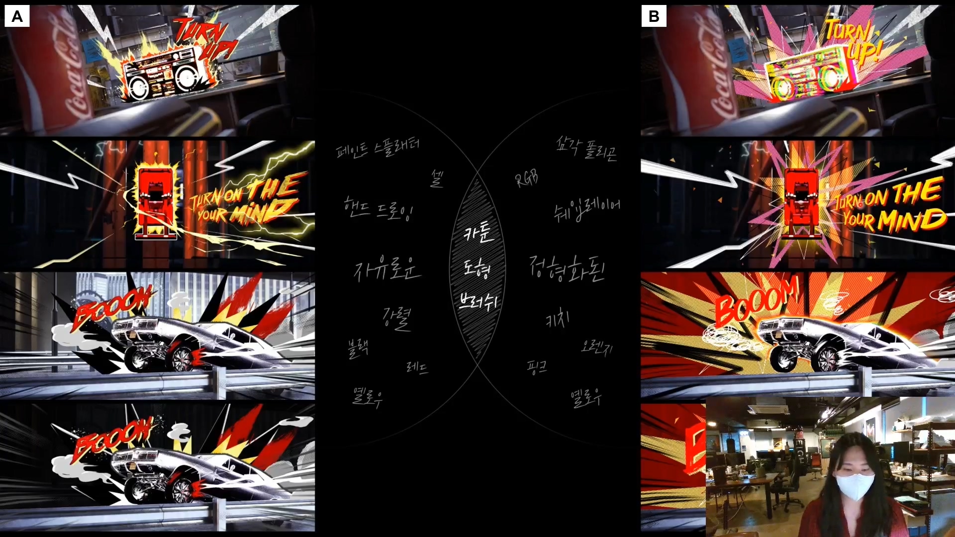 韩国c4d研讨会c4d动态设计师南昌勋和2D动态动画师尹贤智 视频+PPT
