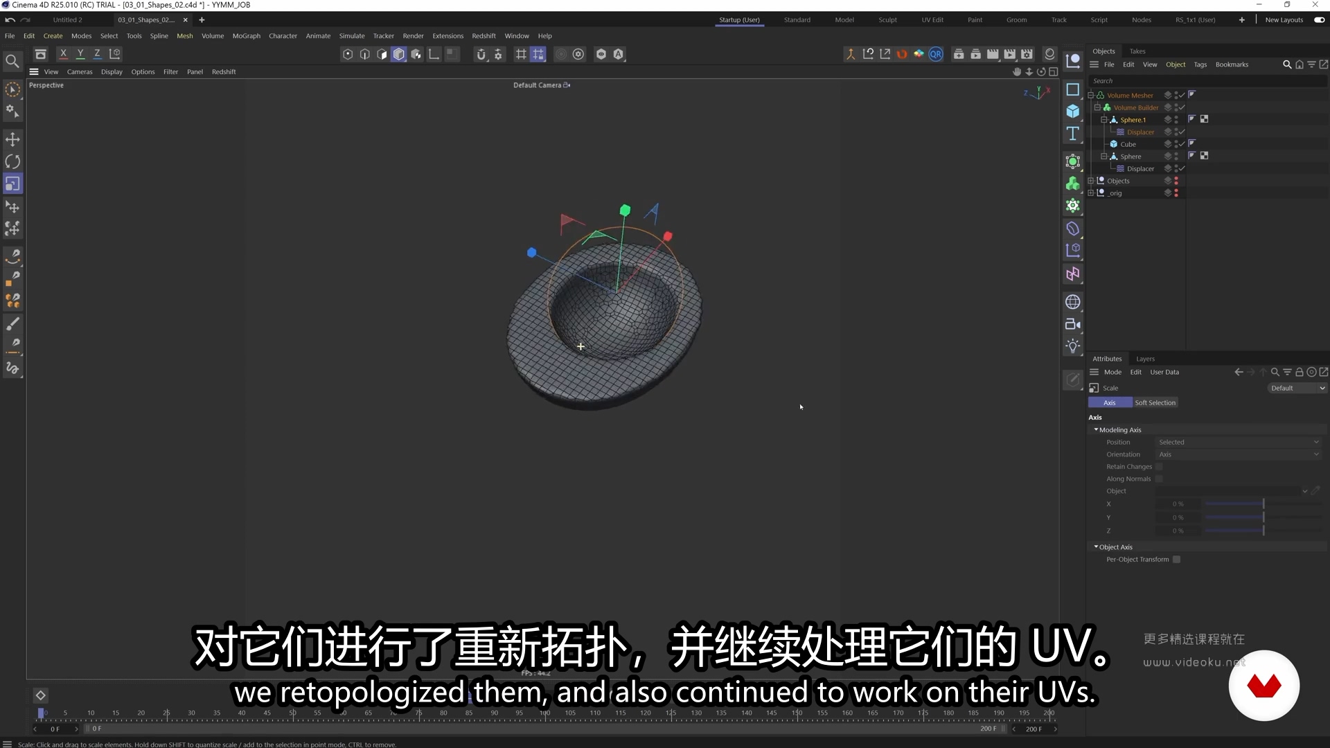 文森特 设计有趣的3D 动画