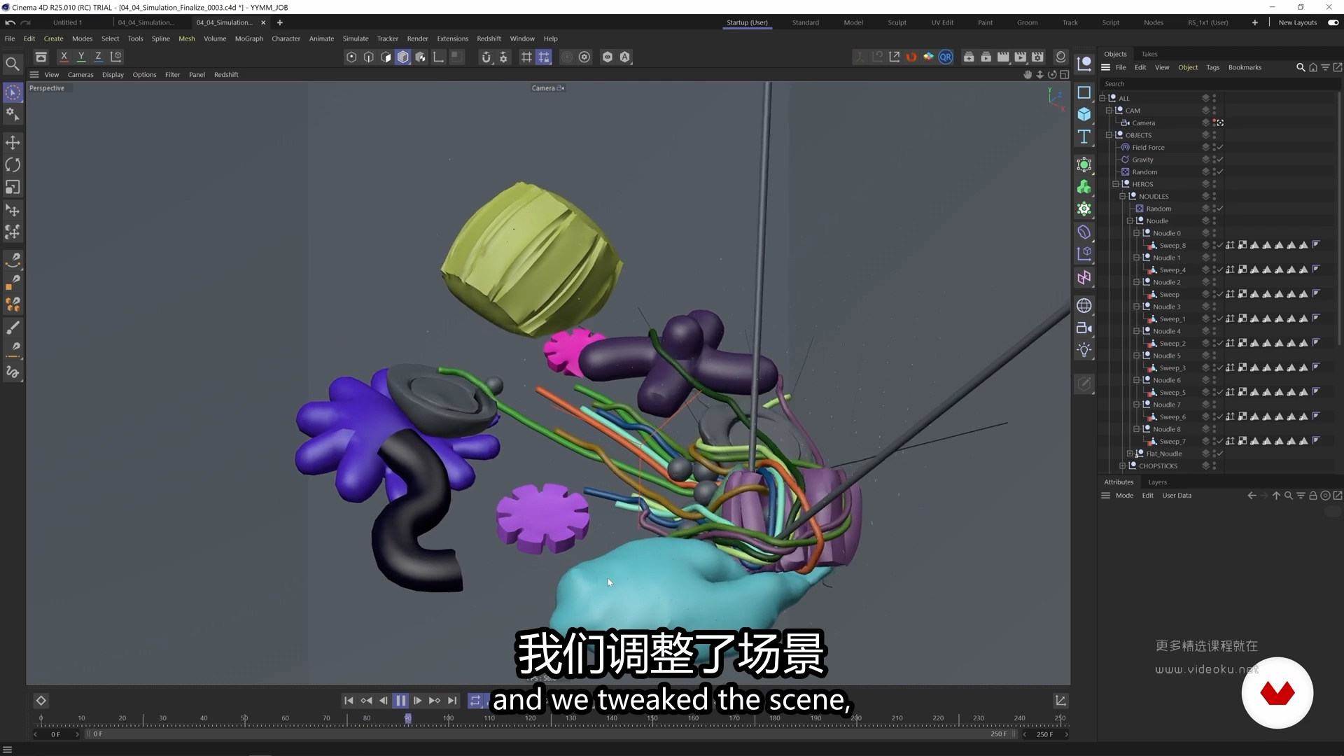 文森特 设计有趣的3D 动画