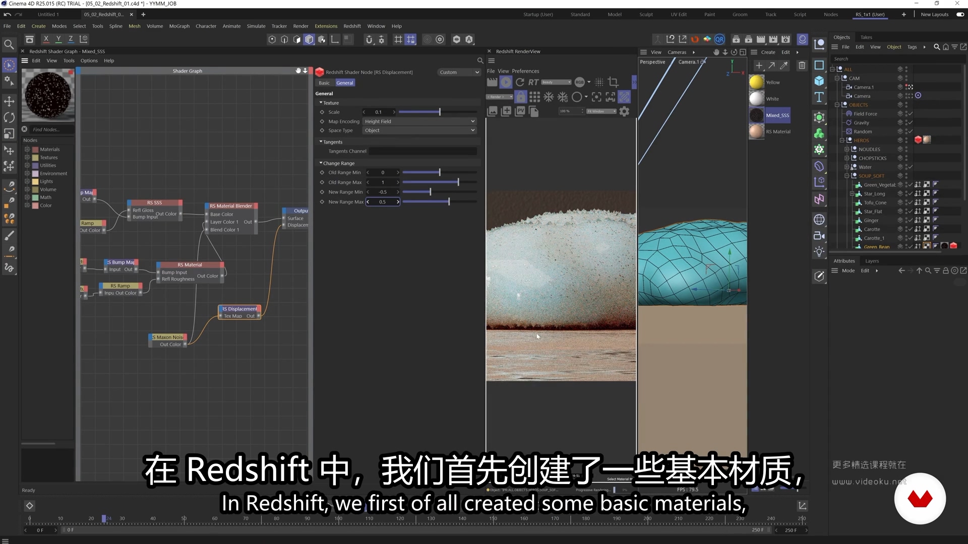 文森特 设计有趣的3D 动画