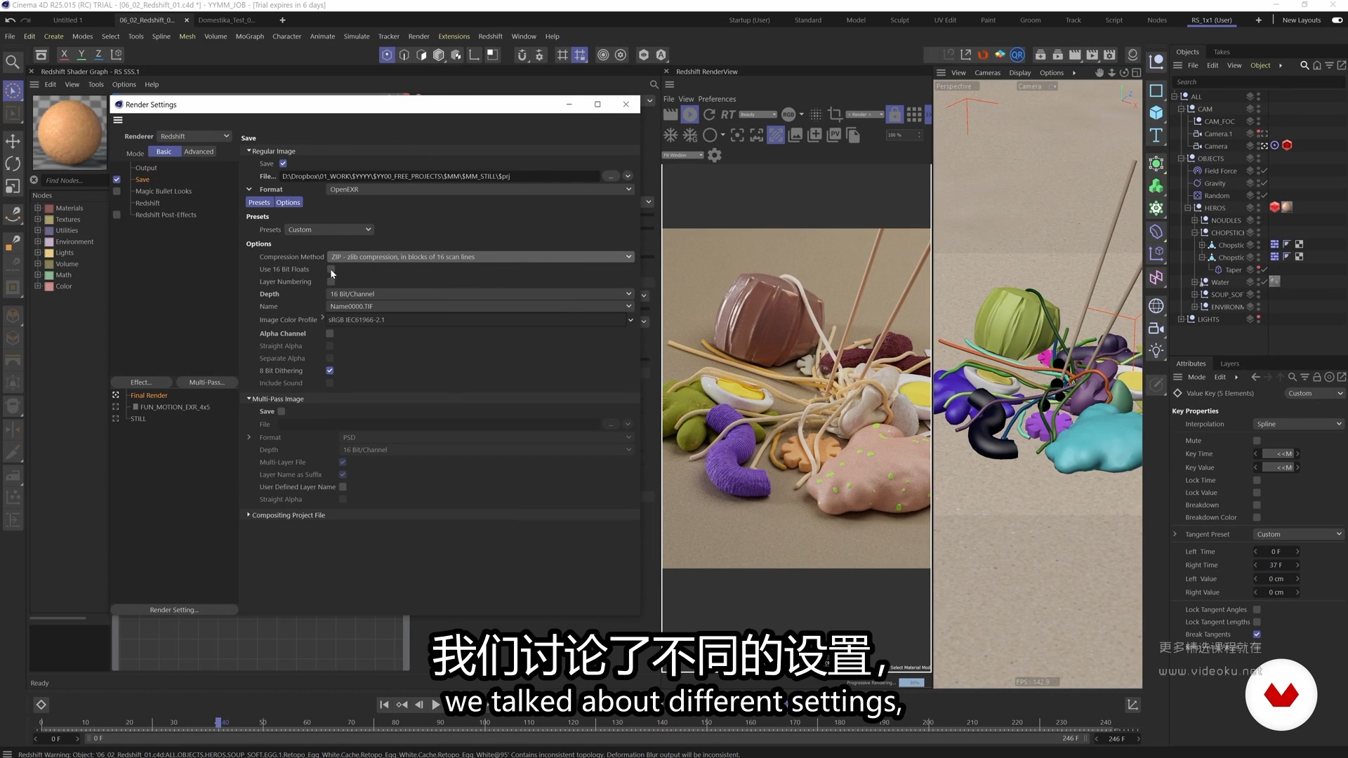 文森特 设计有趣的3D 动画