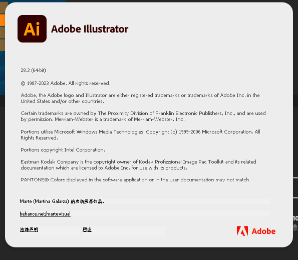 Adobe PC最新通用破解补丁 支持adobe 2019~2024 Win版 2024-02-27 更新