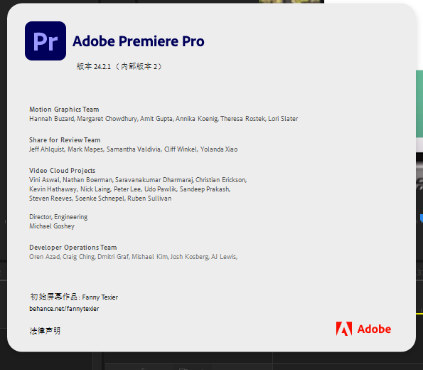 Adobe PC最新通用破解补丁 支持adobe 2019~2024 Win版 2024-02-27 更新