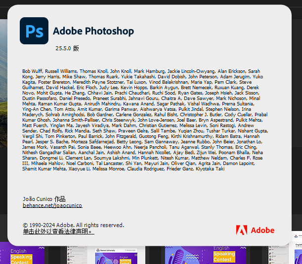Adobe PC最新通用破解补丁 支持adobe 2019~2024 Win版 2024-02-27 更新