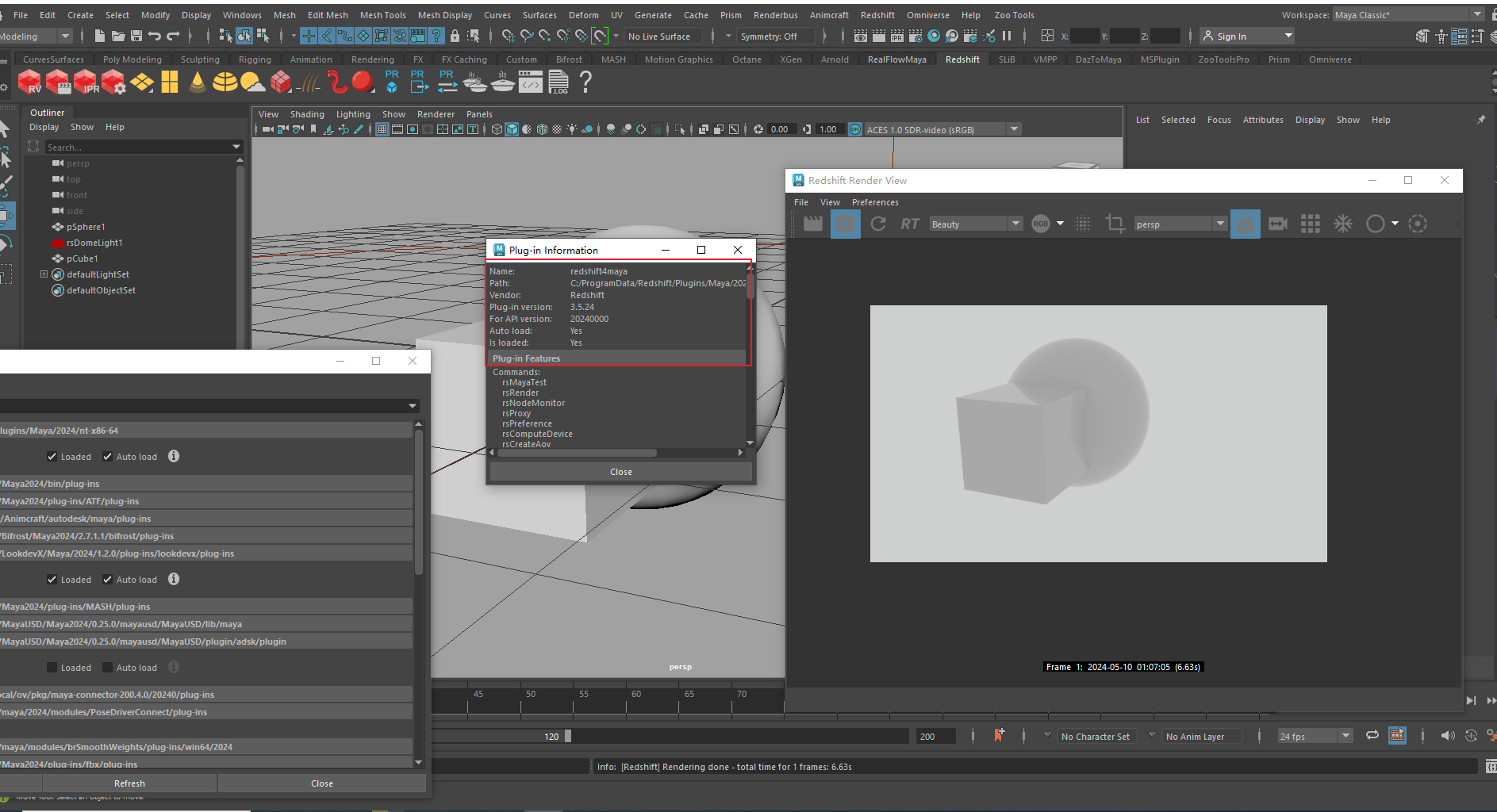 Maxon 全家桶快乐学习版 RS渲染器