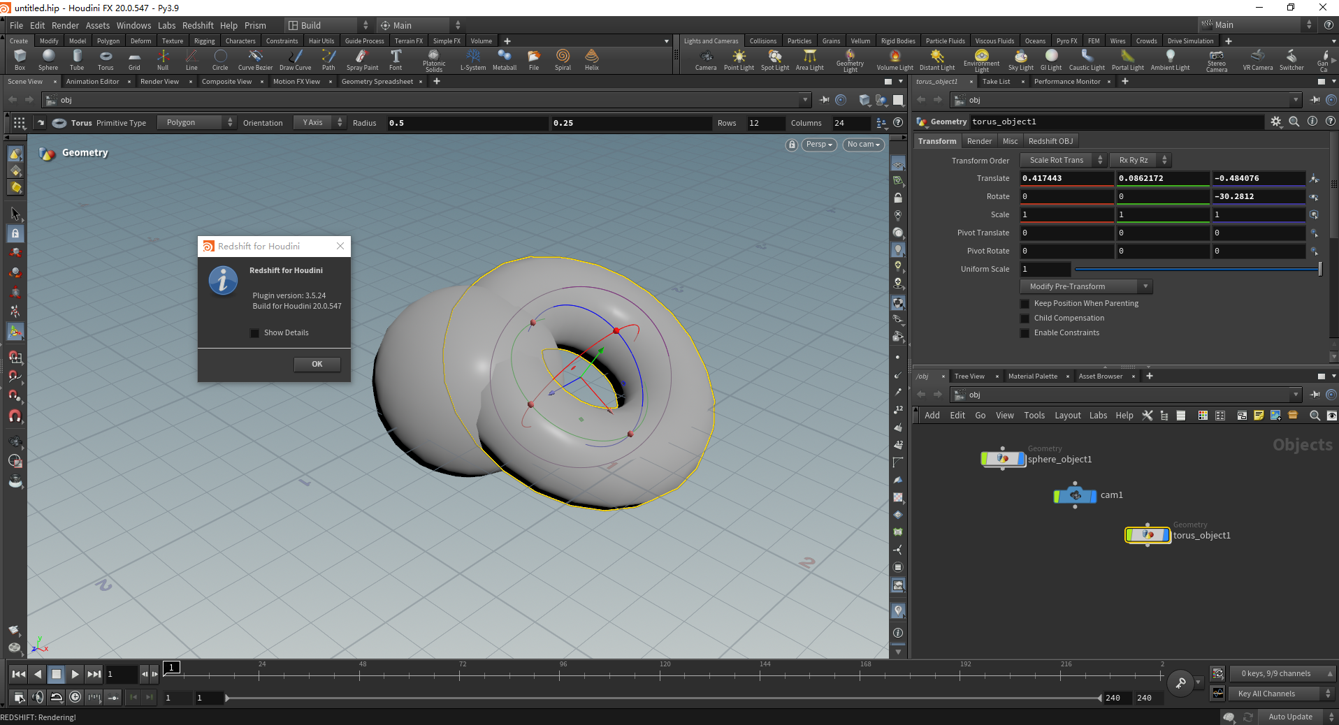 Maxon 全家桶快乐学习版 RS渲染器