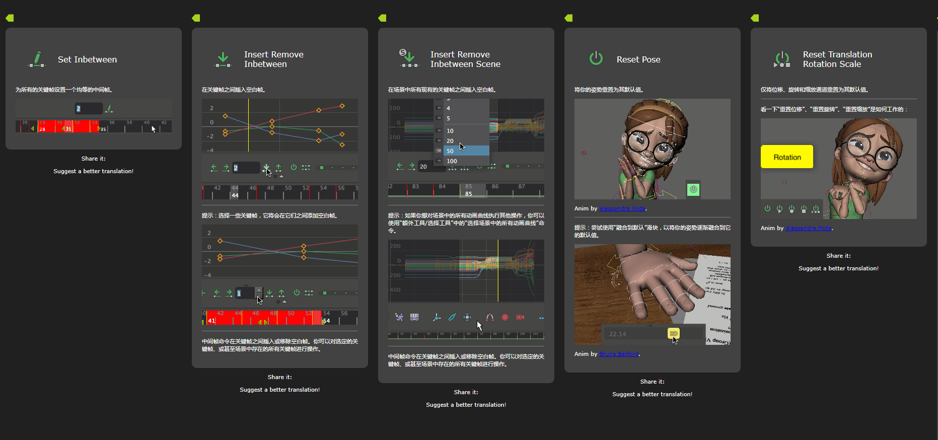 animbot for maya 插件快乐学习永久版